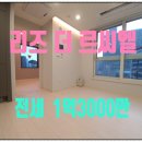 보광스타공인중개사사무소 이미지