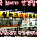 왕눈이짱