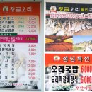 SK원주주유소 이미지