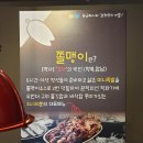 족발3시30분 - 노원구 노원로 3 | 족발3시30분