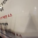 홍이네양꼬치 이미지