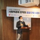 협동조합교육네트워크사회적협동조합 이미지