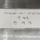 새골목집 이미지