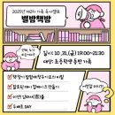 삼척교육문화관 이미지