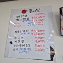 연무안심시장 | 연무갈비탕 가봤어요 논산맛집에서 만난 뜨끈한 영양갈비탕의 진수