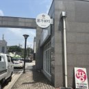 올가드림뷰티 부안점