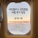 여민 이미지
