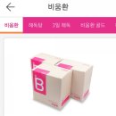 정성한방병원