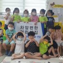 차암어린이집 - 8702 | 차암어린이집