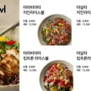 칙바이칙 네이버블로그