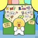 엠티글로벌