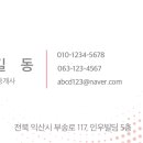 레드공인중개사사무소 이미지