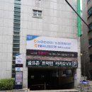 비발디 골프연습장 이미지