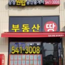 탕정실내체육관 체육관 이미지