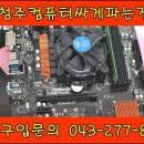 싸게파는집 이미지