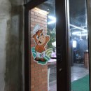 범진식육식당 이미지