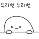 스타벅스 양산물금DT점