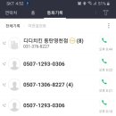 디디치킨 동탄영천점 이미지