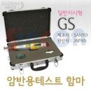 햄머
