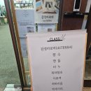 [원데이클래스 추천&amp;솔직후기] 익선공방