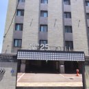 넘버25울산무거점 이미지