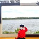 강변자전거길(남) 이미지