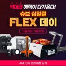 슈브로 이미지