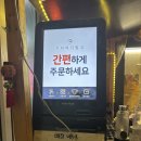 [마포구/연남] 시부야타코야키 내돈내산 홍대타코야끼