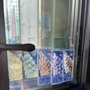 [여수카페] 여수 조선다방 엑스포점 / 커피 단체주문 추천!