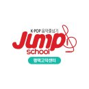 율포초등학교 이미지