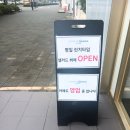 아시아드경기장 카페, 라운지케렌시아 평일런치 샐러드바 후기