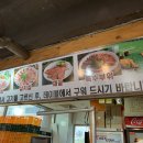 33한우고집 이미지