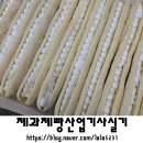 잉글리시버드학원 | 일상 : 제과 제빵 산업기사 실기시험 실기준비물 / 서울남부시험장, 서울서부시험장