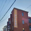 신동보성 이미지