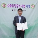 (주) 이에스통신