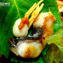 한방수산 이미지