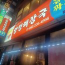 최씨고집 이미지