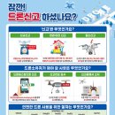 한산무인항공 이미지