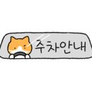오성빵집 이미지