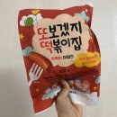 마일드밀