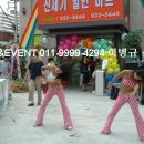 세기할인마트 이미지