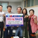 만촌2동 행정복지센터 이미지