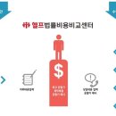 법률사무소선택 이미지
