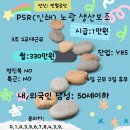 3공단1로1-22 이미지