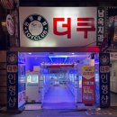 짱뽑기방 이미지
