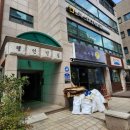 나홀로짐에 까치산역점 | 서울 무인헬스장, 까치산역 24시간 나홀로짐에 내돈내산 후기