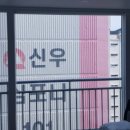 (주)창선 이미지