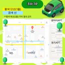 어부바낚시까페 | 대전 키즈카페 대관! 어부바 무인키즈카페 이틀 연속 갔어요. 얼마나 좋길래? (내돈내산)