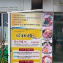 국수바다본점 이미지