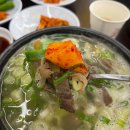 소문난소머리국밥 마장호수입구점 | 일산 원당역 밥집, 소모리 국밥